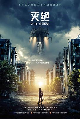 长夜回声剧集海报
